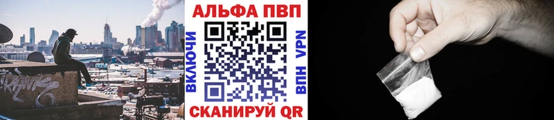 Наркошоп купить Alpha PVP  Меф мяу мяу  ГАШ  Марихуана  Кокаин  Каргат