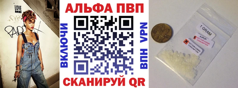 A PVP крисы CK  Купить  Каргат 