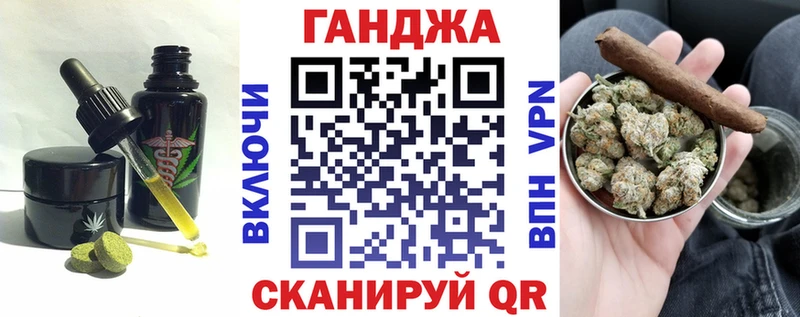 Купить  Каргат  Cannafood конопля 