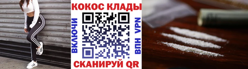 Купить где  Каргат  Кокаин Columbia 
