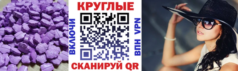 ЭКСТАЗИ Cube Каргат