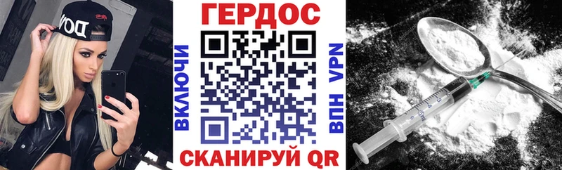 ГЕРОИН VHQ  Купить  Каргат 