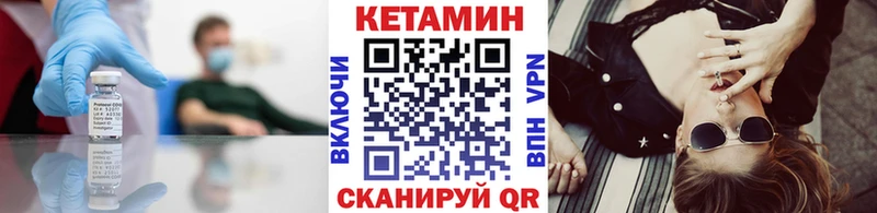 Купить  Каргат  КЕТАМИН ketamine 