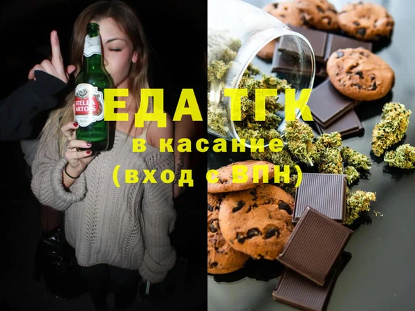 ECSTASY Магас