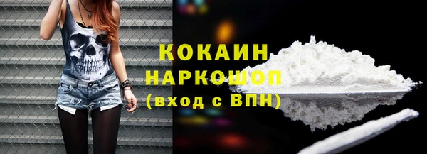 марки nbome Майский