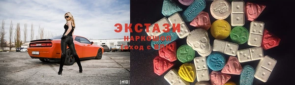 ECSTASY Магас