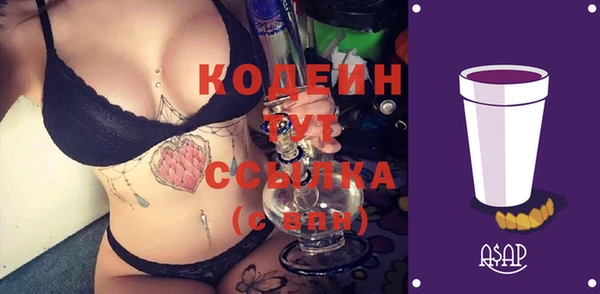 марки nbome Майский