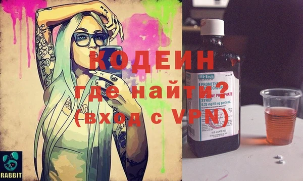 мяу мяу мука Магадан