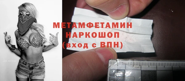 марки nbome Майский