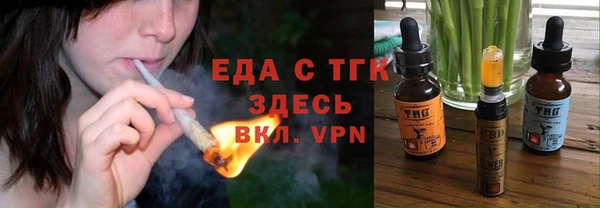 ECSTASY Магас