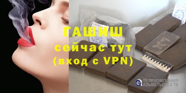 ECSTASY Магас