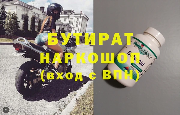 марки nbome Майский