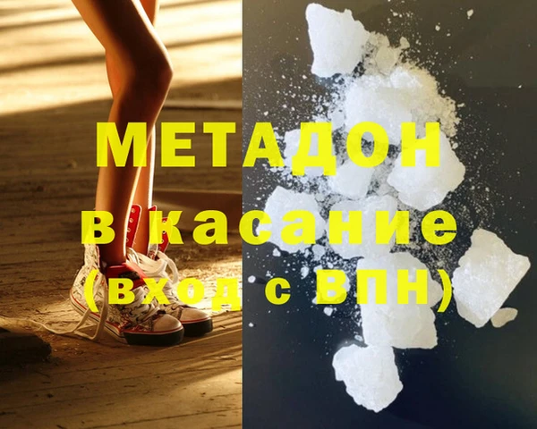 мяу мяу мука Магадан