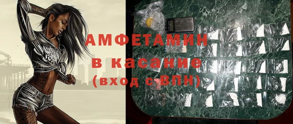 марки nbome Майский