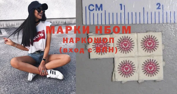 марки nbome Майский