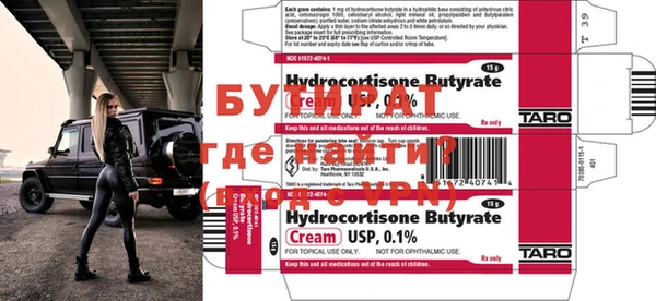 ECSTASY Магас