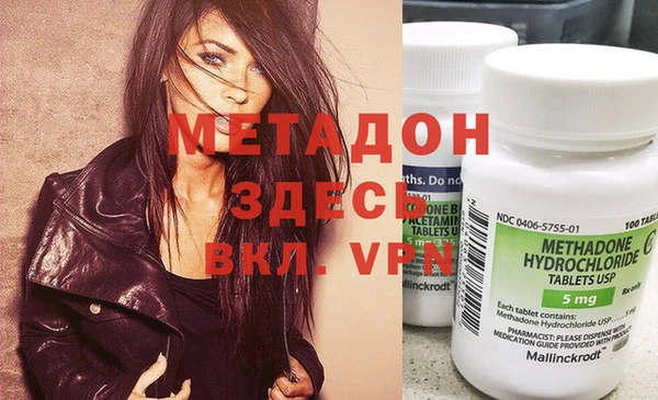 марки nbome Майский