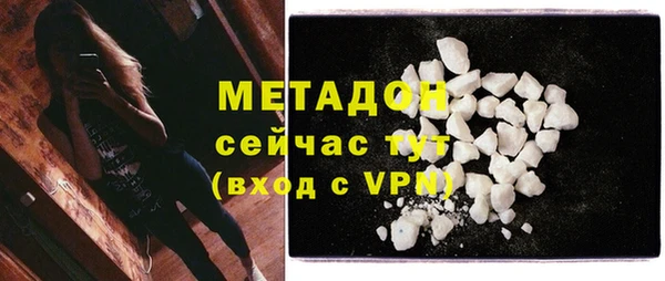 мяу мяу мука Магадан