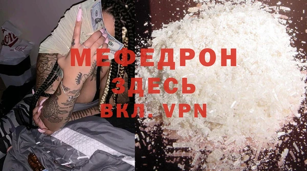 ECSTASY Магас