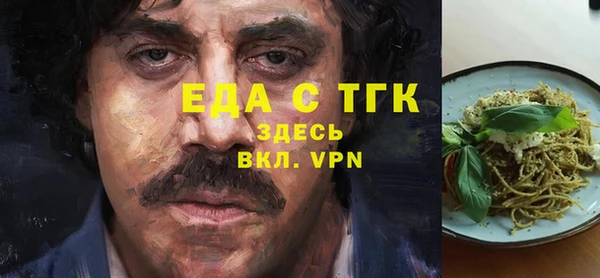 марки nbome Майский