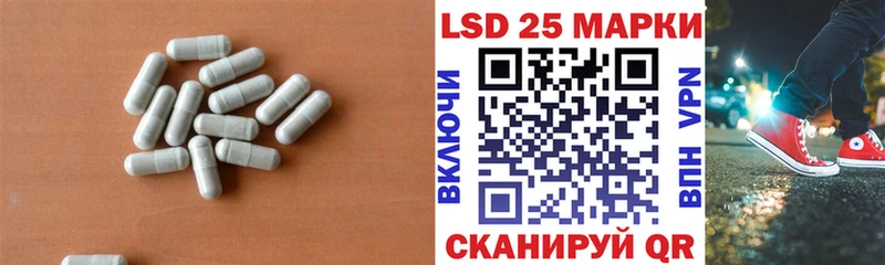 LSD-25 экстази кислота  Купить  Каргат 