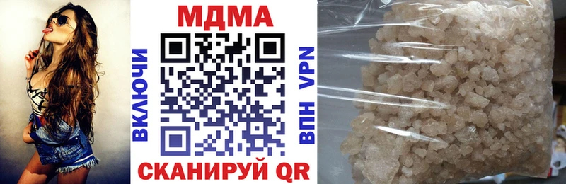 Купить где  Каргат  MDMA Molly 